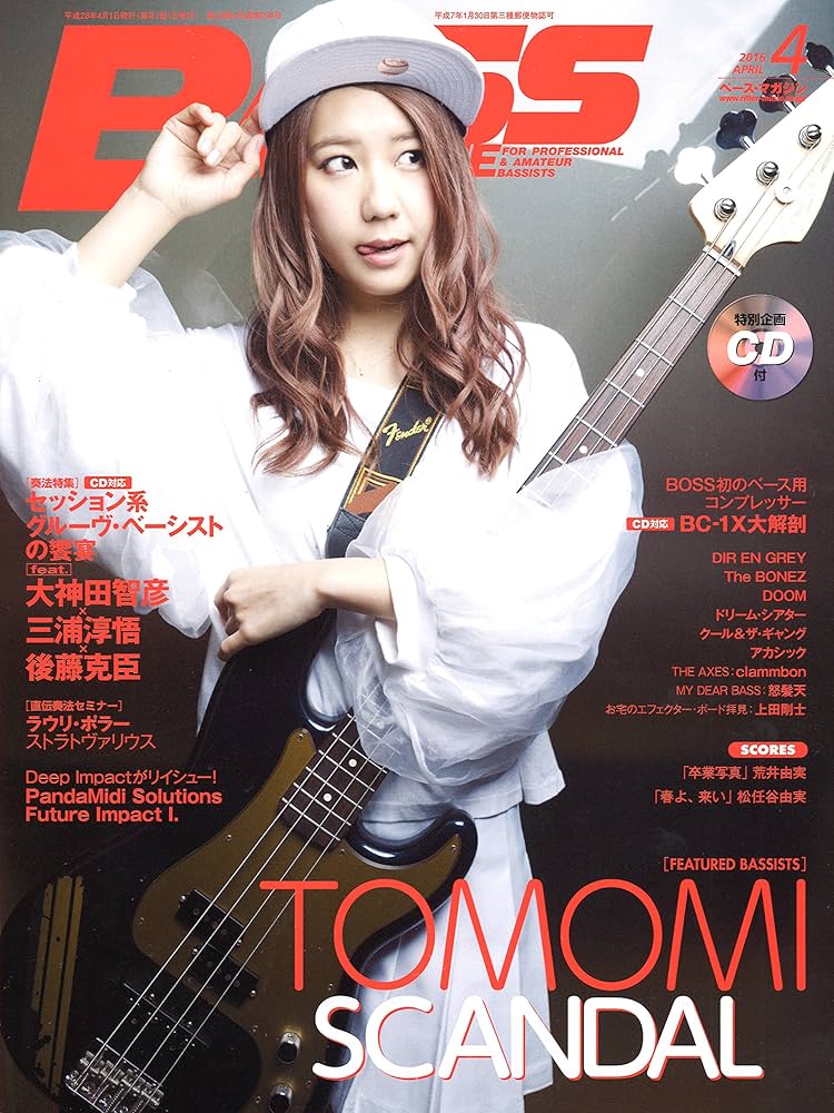 VICE Magazine The Photo Issue 4冊セット VICE MAGAZINE 『THE PHOTO ISSUE』JAPAN EDITIONリリース